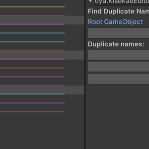 [Unity拡張] GameObject内に含まれる同名GameObjectを列挙するやつ