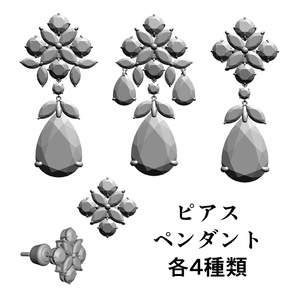 【3Dモデルデータ】ピアス14【Pierced earrings14】