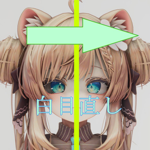 Fix for Whites of Eyes Going Dark in Worlds with Ambient Occlusion (For Manuka) [VRChat Compatible] [MA Compatible]