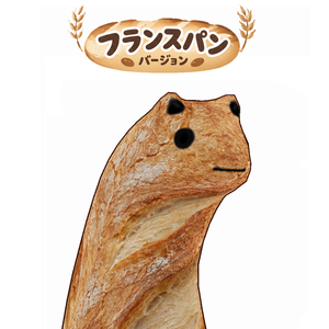 【無料】フランスパンAkyoテクスチャ【VRChat】