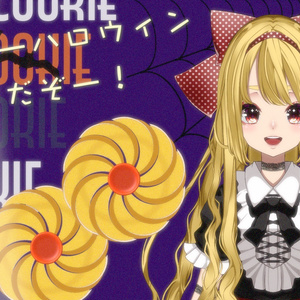 【Vtuber素材】お菓子パッケージ〜ハロウィンver.