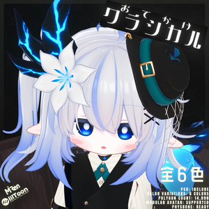 お出かけクラシカル【まめふれんず対応】【ネメシス】【エルシオン】 缩略图 3