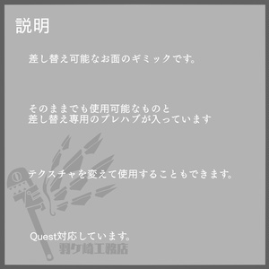 VRC想定お面ギミック【ウーレ】 缩略图 2