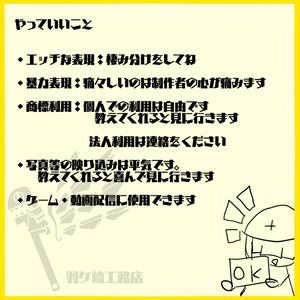 VRC想定アバター「カナーリ・エンフォーゲル」 缩略图 4