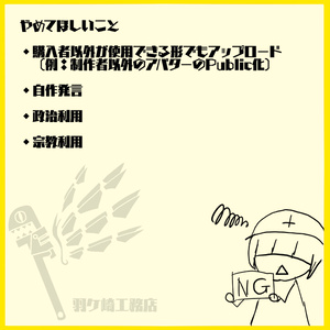 VRC想定アバター「カナーリ・エンフォーゲル」 缩略图 5