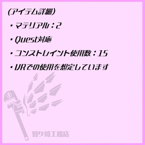 【VRC想定アイテム/VRC想定アバター】「パッダ」【MA対応】 缩略图 4