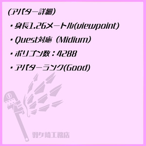 【VRC想定アイテム/VRC想定アバター】「パッダ」【MA対応】 缩略图 3