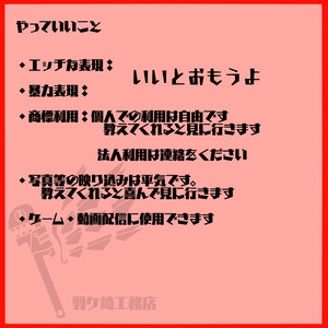 【VRC想定アイテム】「ハーン」【MA対応】 缩略图 4