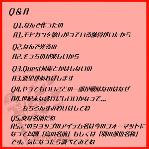 【VRC想定アイテム】「ハーン」【MA対応】 缩略图 6