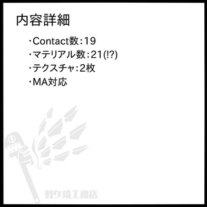 VRC想定Contact確認ギミック【ラキス】（無料版） 缩略图 2