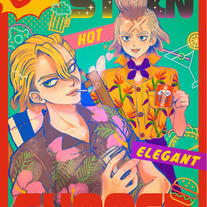 【7/5星願新刊】oh!STXN SUMME...