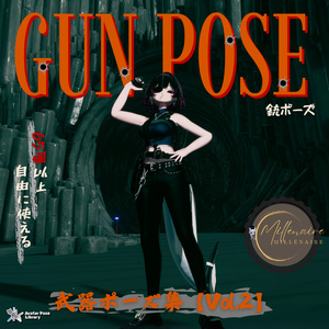 [Weapon Pose Collection]: Vol. 2 (Pistol, Dual Pistols, Shotgun Exclusive) [65+ Total]