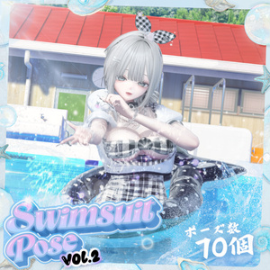 [Summer Collection] Swimsuit Pose Collection Vol. 2 (70 Total)
