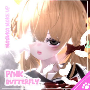pink butterfly manuka make up 缩略图 3