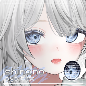 ✦shinano eye tex ✦