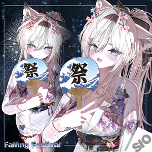 [sio]Falling Festival make up