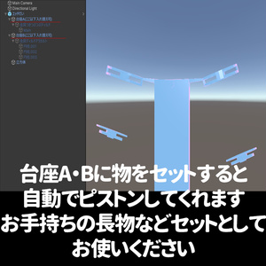 動くおもちゃVol2 缩略图 2