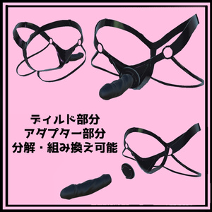 selestia 桔梗 萌 マヌカ 対応　ぺ二バン＆アダプター 缩略图 3