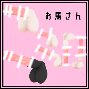 N式けもちんぽ　お馬さん＆豚さん＆いるかさん 缩略图 3