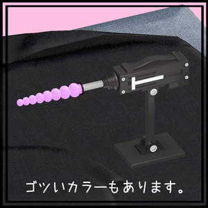 N式ぴすとんマシーン 缩略图 4
