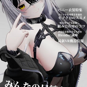月刊TYPENORU1号~8号(賑やかし用小物) 缩略图 4