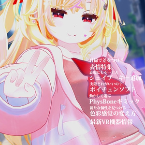 月刊TYPENORU1号~8号(賑やかし用小物) 缩略图 7