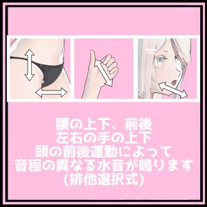 N式かんたん水音システム 缩略图 2