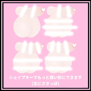 N式スーパーよわちんぽ(アバター汎用) 缩略图 2