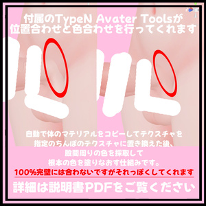 N式ちんちんModel_R　(質感あわせツール付属) 缩略图 3