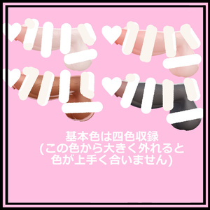 N式ちんちんModel_R　(質感あわせツール付属) 缩略图 2