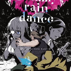 新クトゥルフ神話TRPGシナリオ「Grizzly rain dance」#GRD_COC