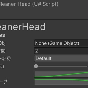 VRChat ワールド　ギミック　掃除機　ごみを吸い込んで消していきます 缩略图 3
