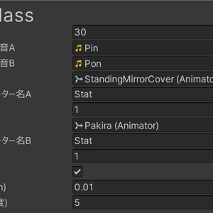 VRChat ワールド ギミック　砂時計 缩略图 2