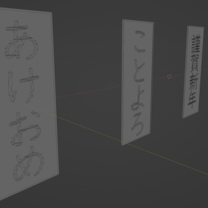 VRChat ワールド ギミック ステッカー 新年版 缩略图 2