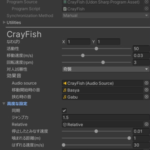 VRChat ワールド ギミック イキるザリガニ 缩略图 2