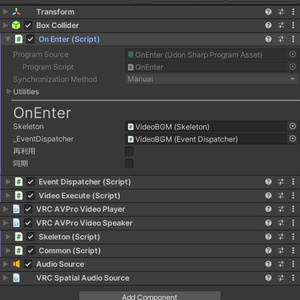 VRChat ワールド ギミック BGMにYoutubeを利用する 缩略图 3