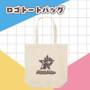 ちみすお と ちみさくら お買い物バッグ - tachiiri-not - BOOTH