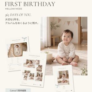 【OPEN SALE ¥1,500】【Canvaで簡単編集】OSHICOLOR FIRST BIRTHDAY｜MELLOW MODE｜1歳誕生日・成長アルバム＆選び取りカード