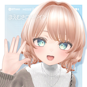 まえむきローツイン Maemuki Low Twin