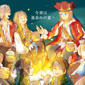手下 きらめく闇へ はねずやのイラスト Pixiv 手下 きらめく闇へ はねずやのイラスト Pixiv