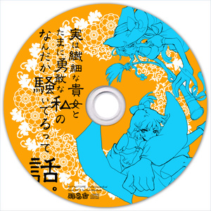 アニメ ROMANTIC TOUHOU SOUND Yunomi DL/Hi-Res】ROMANTIC TOUHOU SOUND SERIES #1 by Yunomi - MY