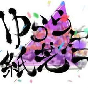 P(ig) V(ideo) D(esu)[豚乙女/東方アレンジDVD]