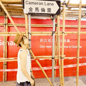 ichigo travel in HONGKONG[写真集]