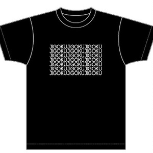 豚乙女おシャンTシリーズ『JIGOKU』