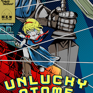 Unlucky乙女Tシャツ　XLサイズのみ