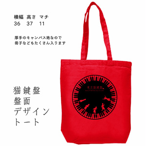 猫鍵盤20枚全巻コンプリートセット[三種特典グッズ付き]