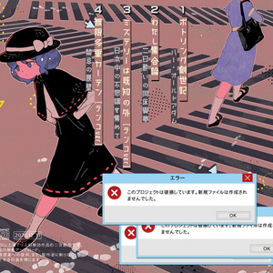 100万人の並行秘封[豚乙女/東方アレンジCD]