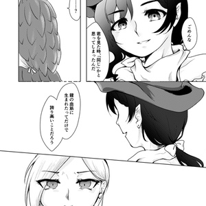 さきやちアクリルスタンド - けんばんハーモニカ通販所 - BOOTH