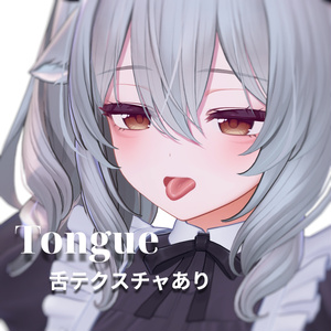 【Milltina】Makeup & Tongue Texture💚 缩略图 4