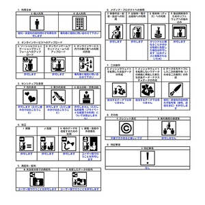 NH-W700 無線ヘッドセット 缩略图 9